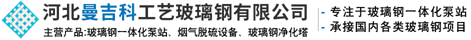 中天安裝